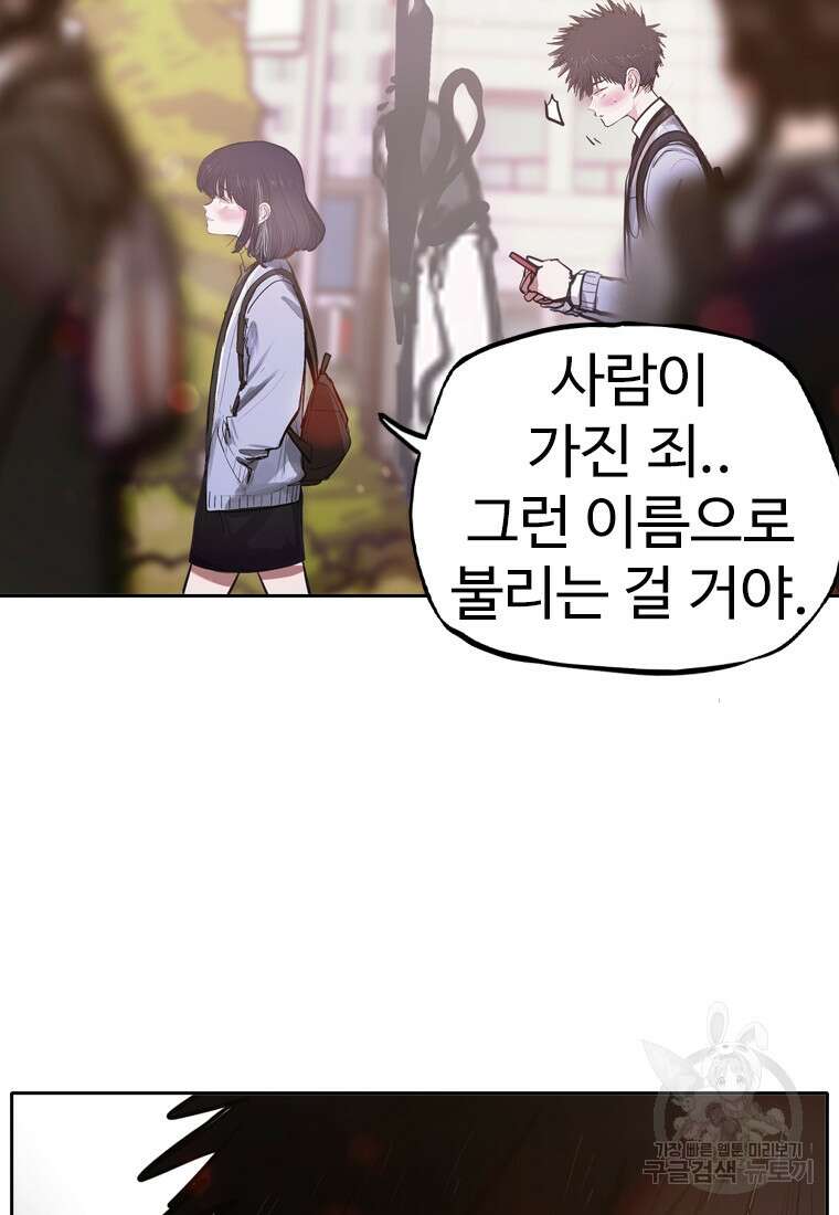 객 4화 30