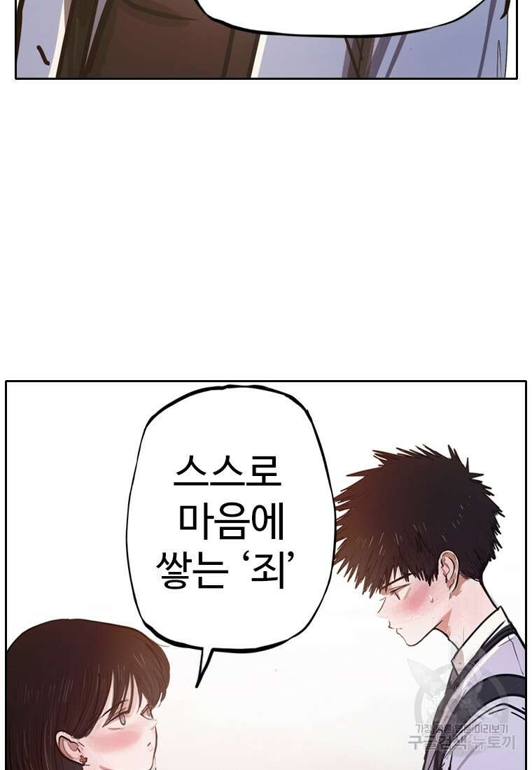 객 4화 34