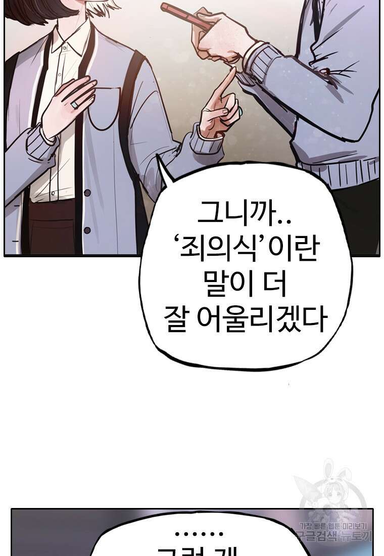 객 4화 35