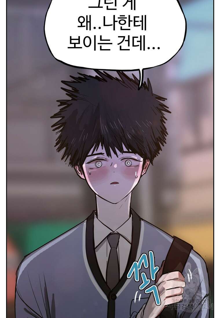 객 4화 36