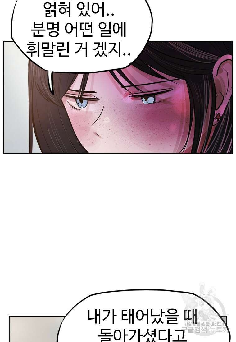 객 4화 42