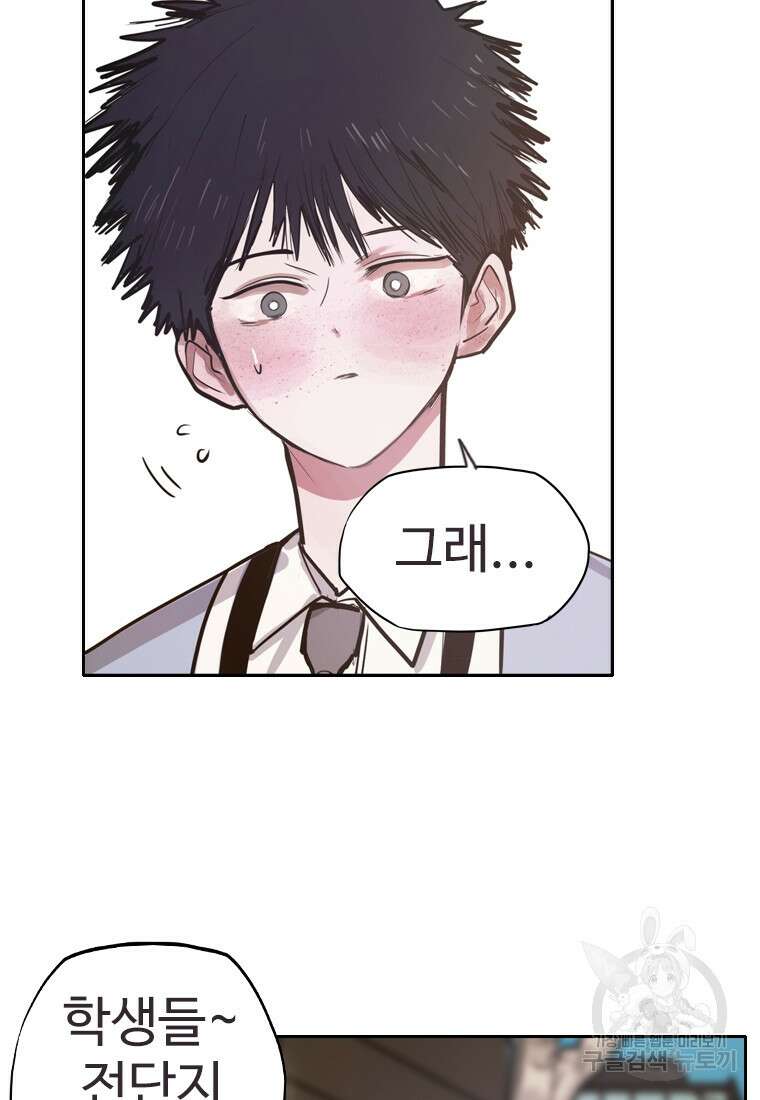객 4화 46