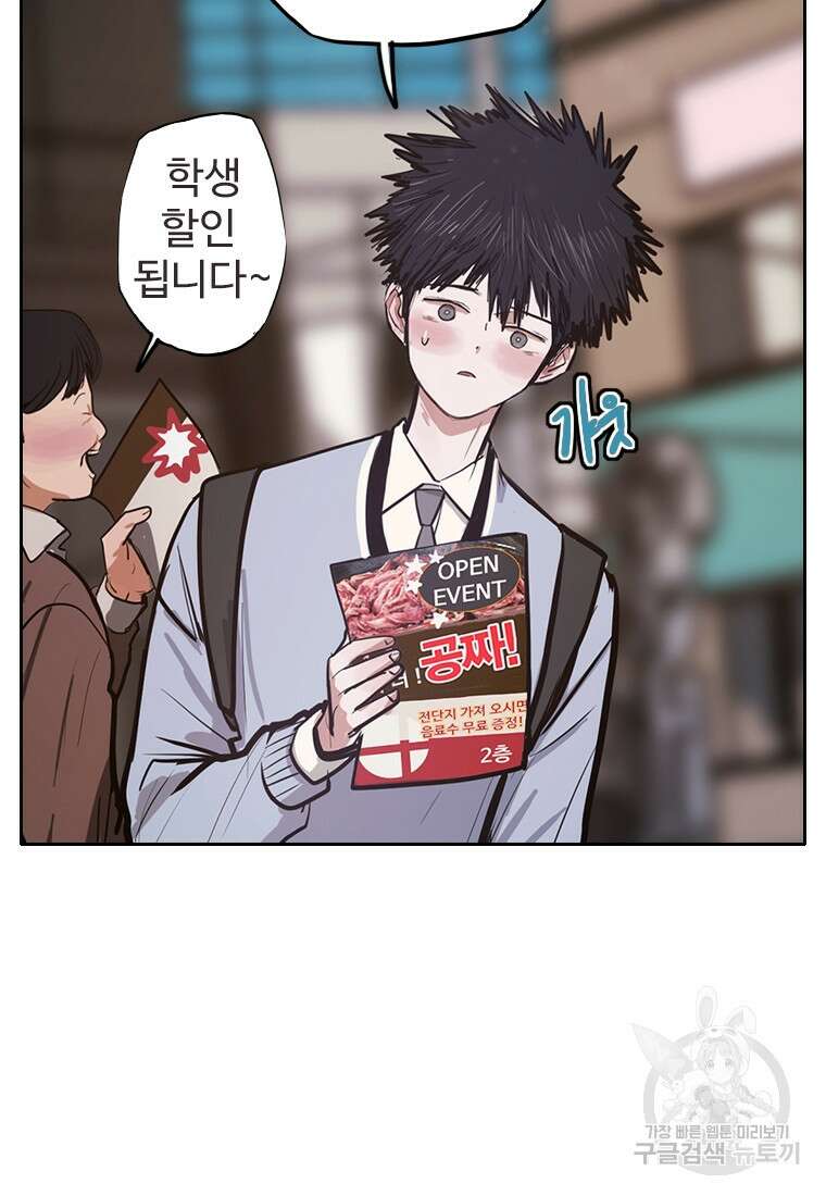 객 4화 52