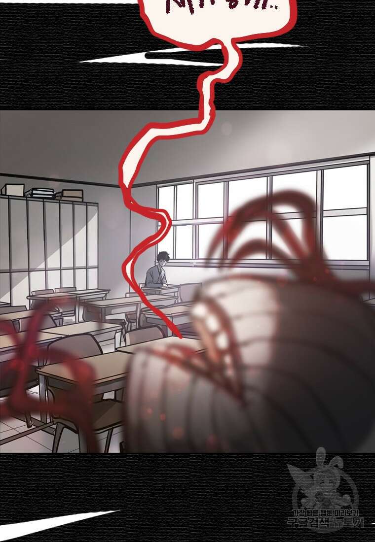 객 4화 73