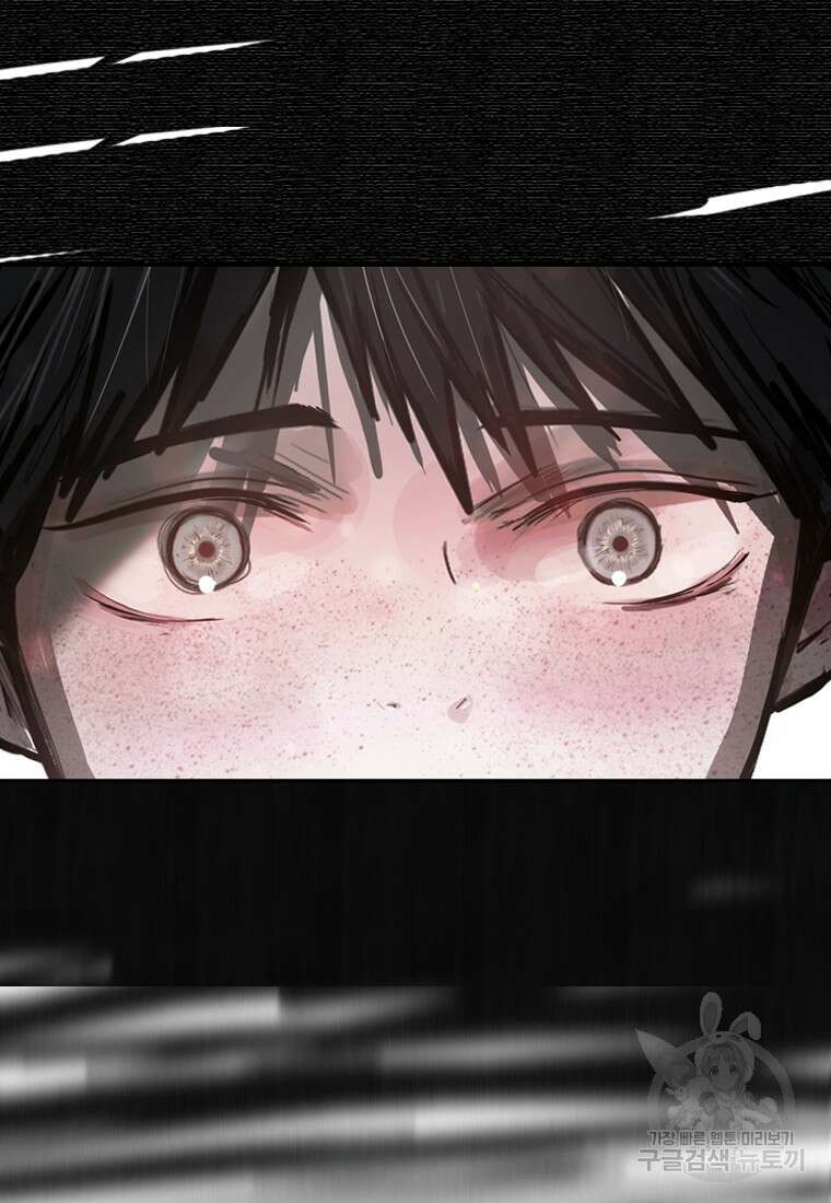 객 4화 74