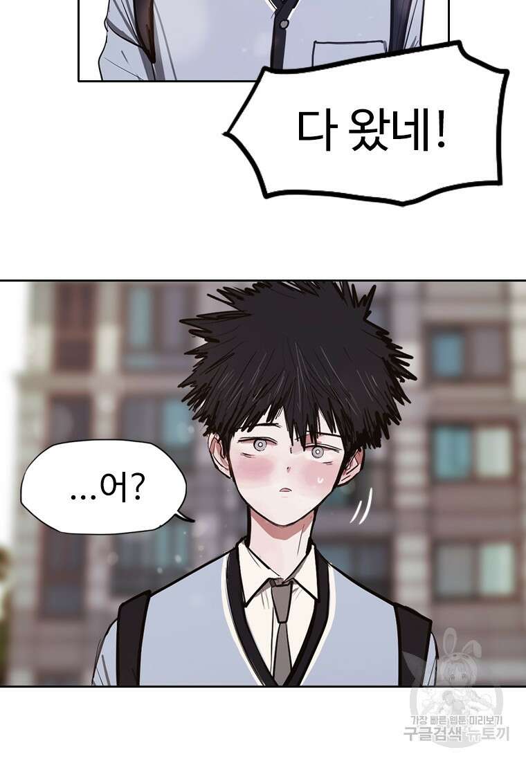 객 4화 77