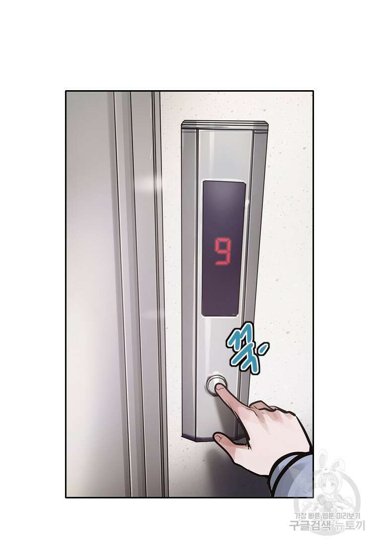 객 4화 80