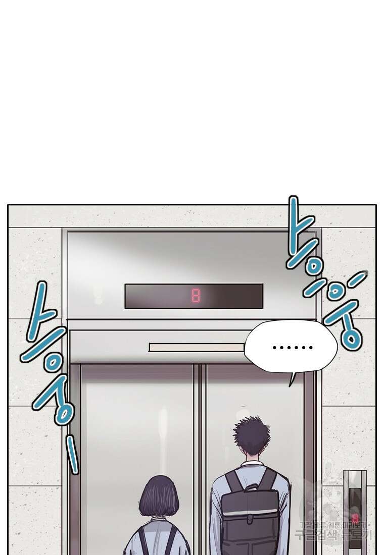 객 4화 81