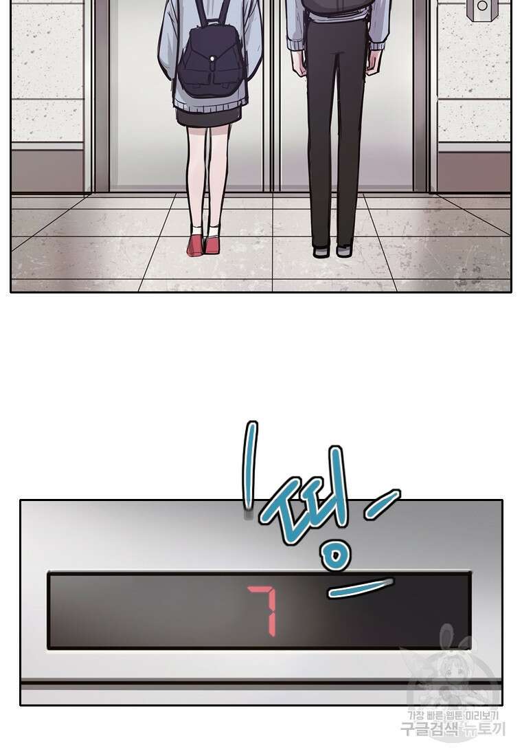 객 4화 82