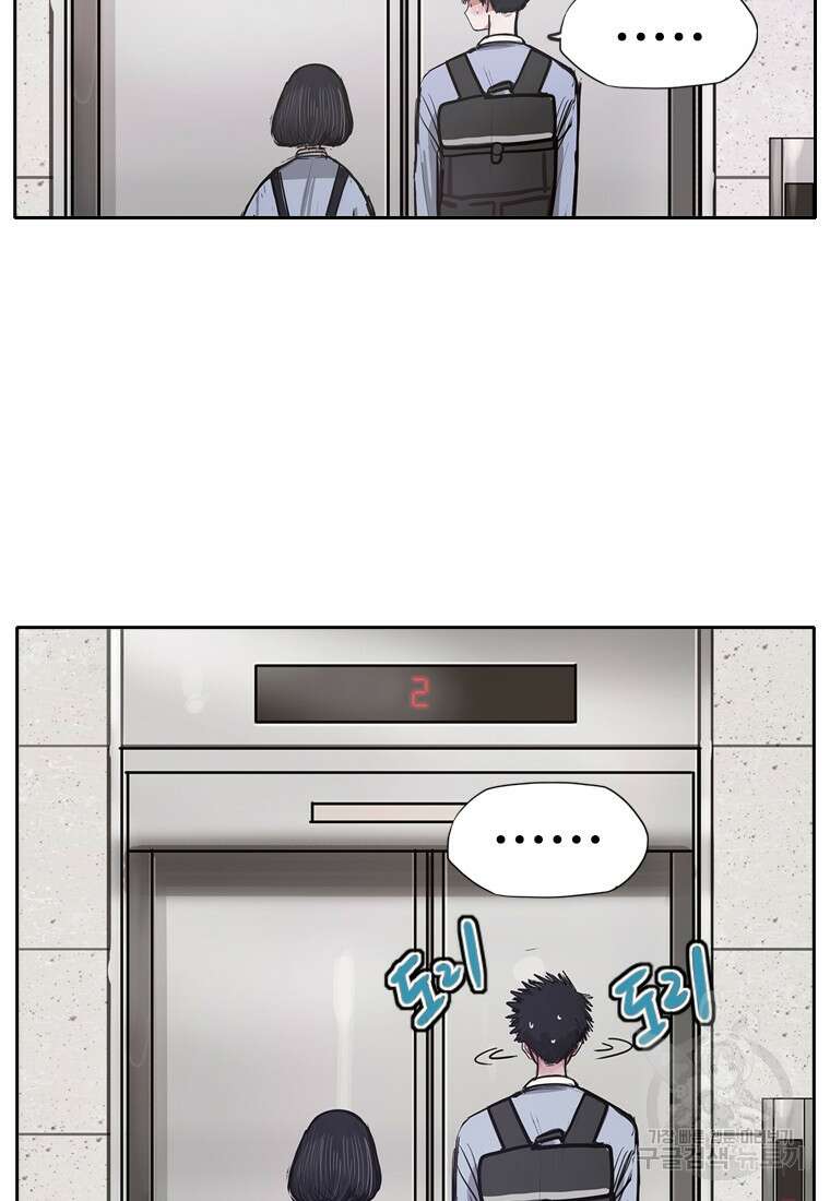 객 4화 85