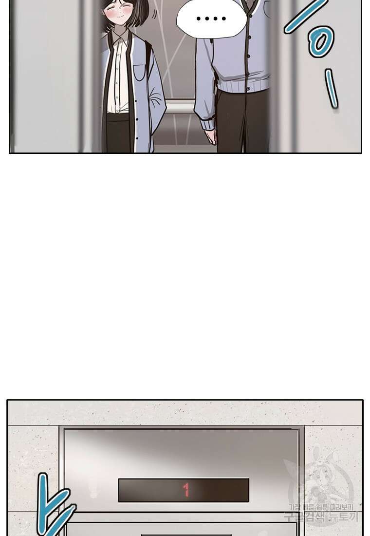 객 4화 89