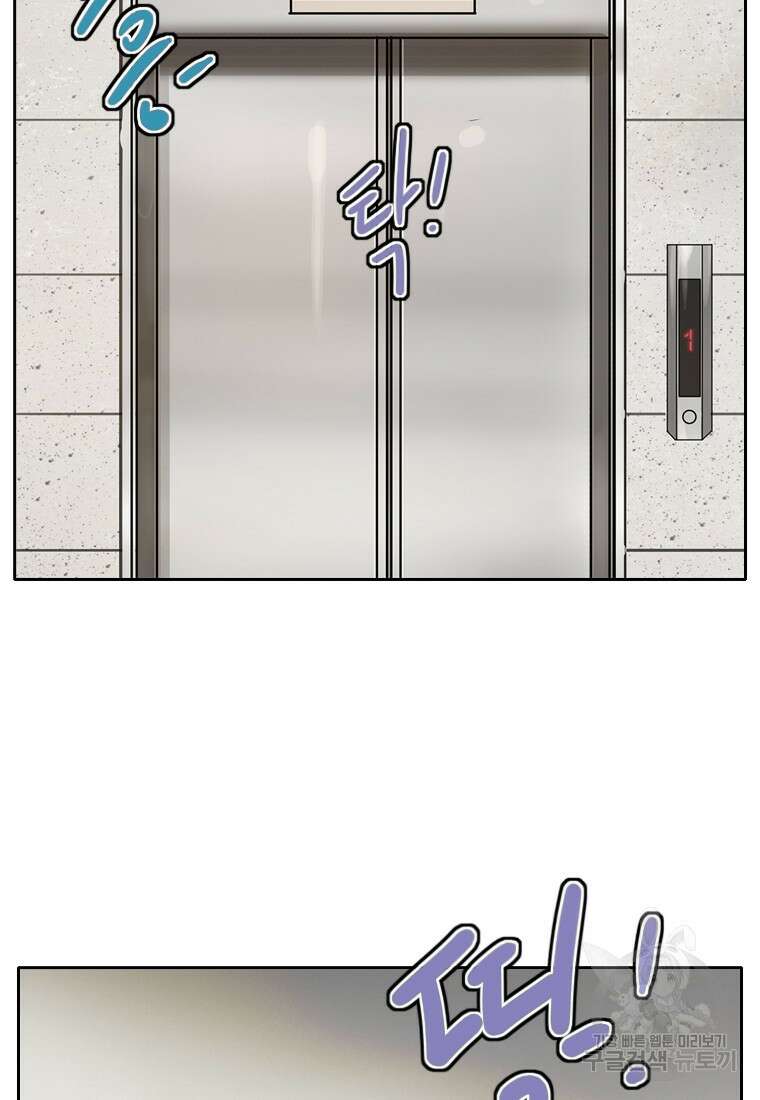 객 4화 90