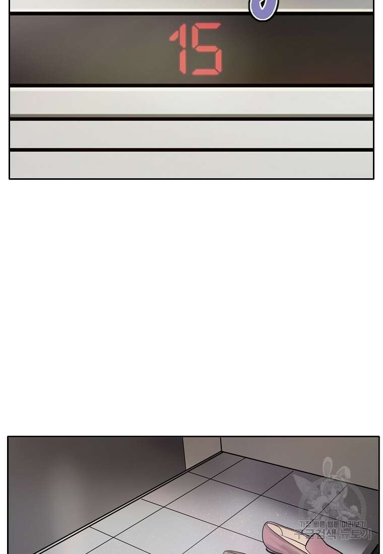객 4화 91