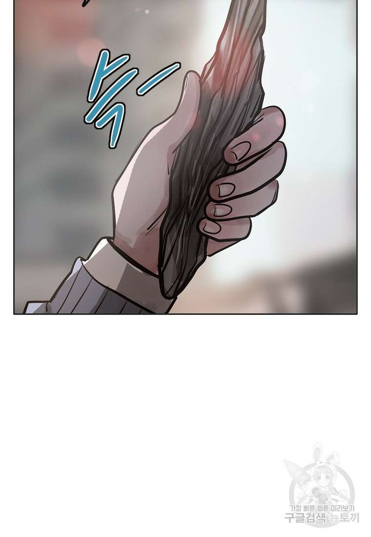객 4화 97