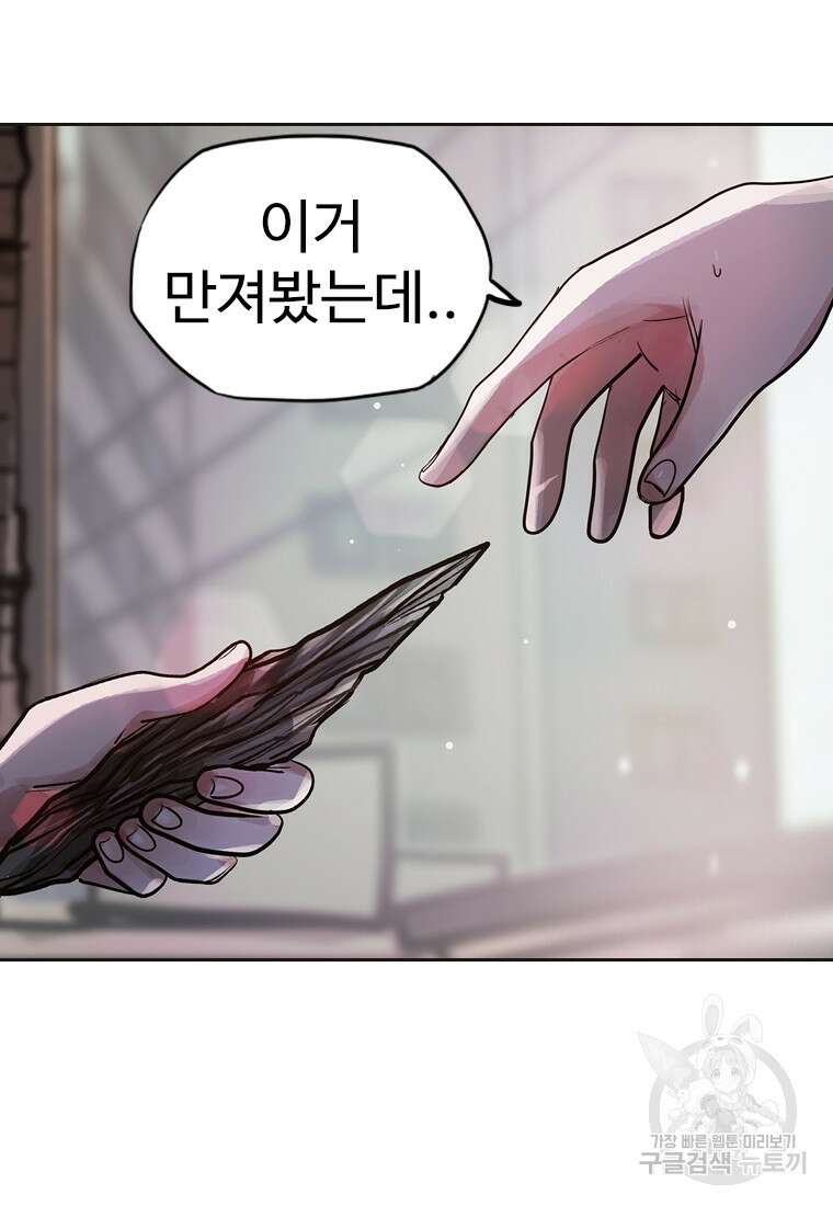 객 4화 100
