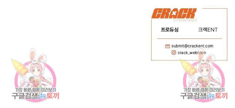 객 4화 103
