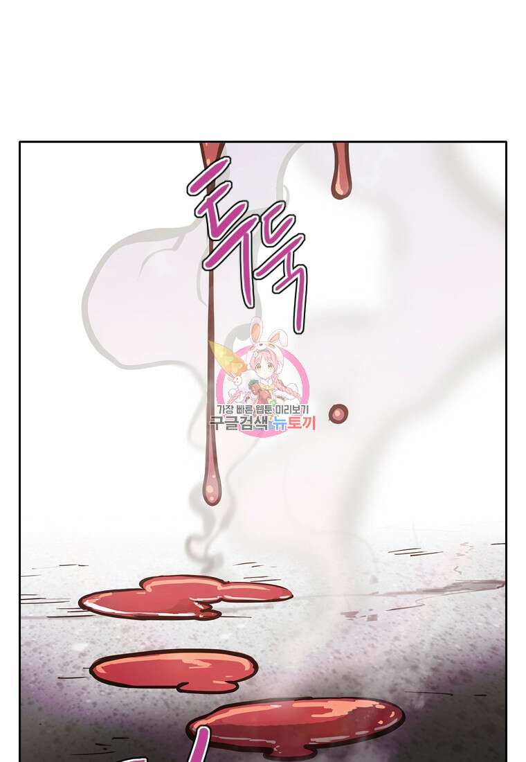 객 10화 1