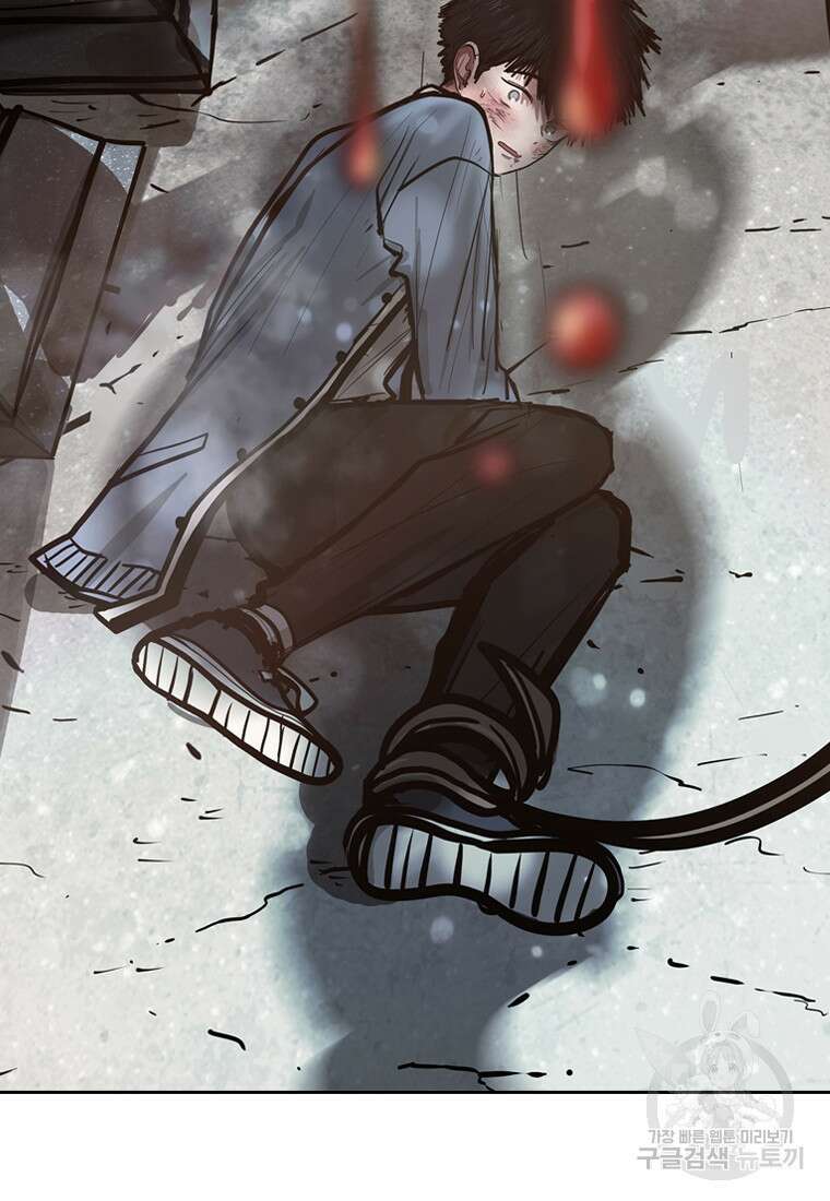 객 10화 3