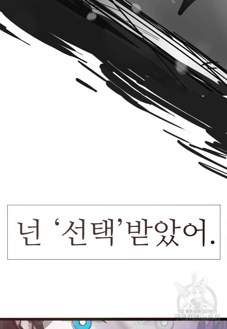 객 10화 10