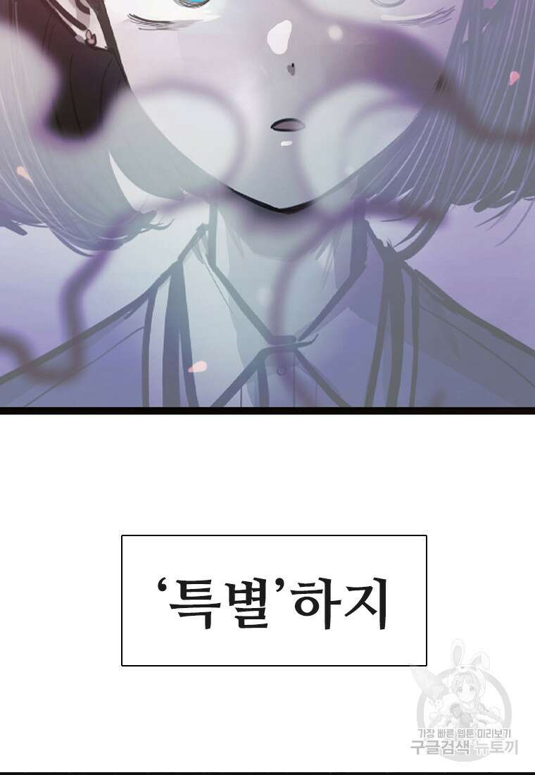 객 10화 11