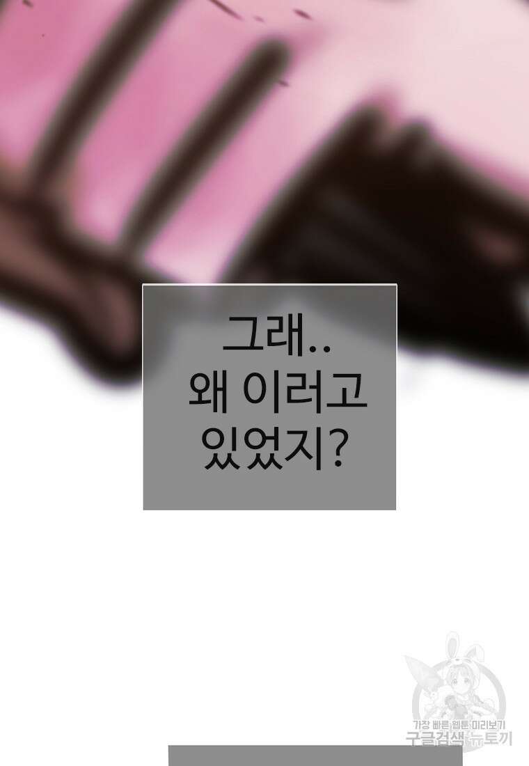 객 10화 13