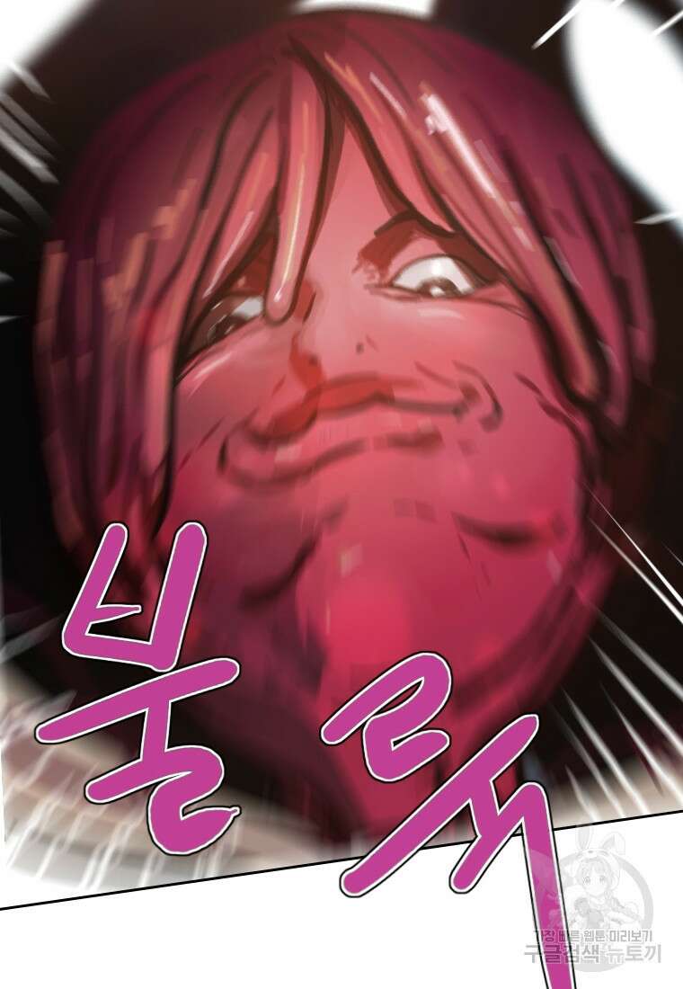객 10화 21