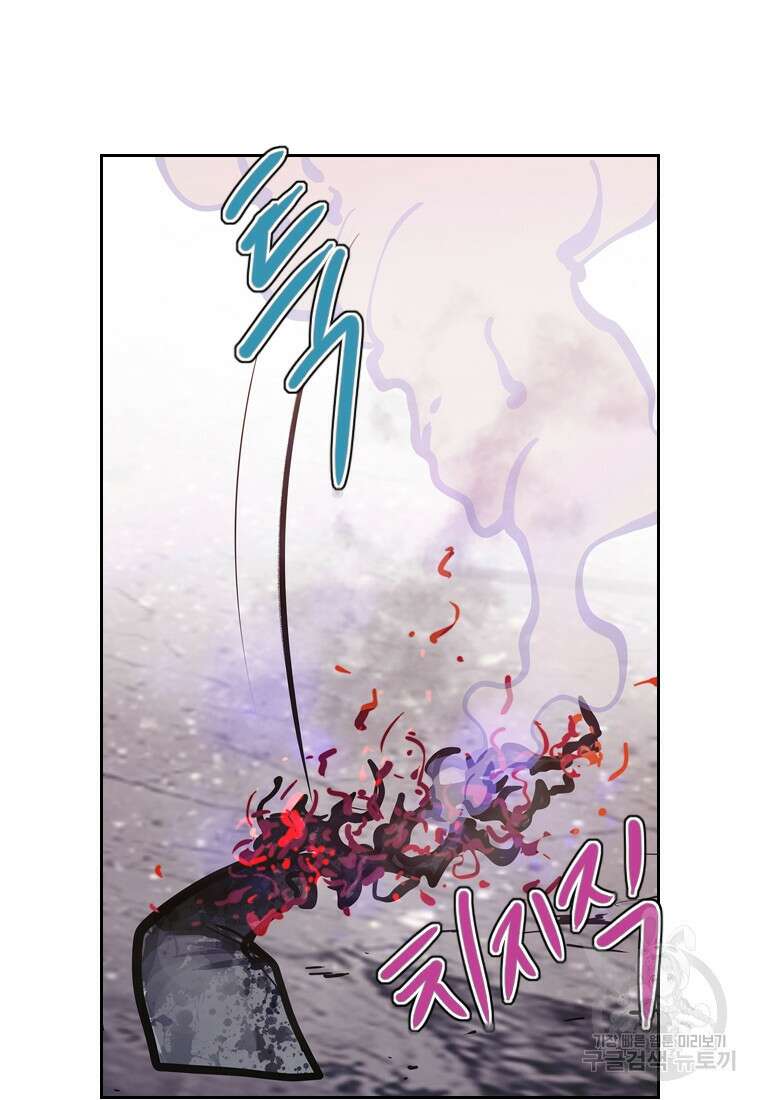 객 10화 25