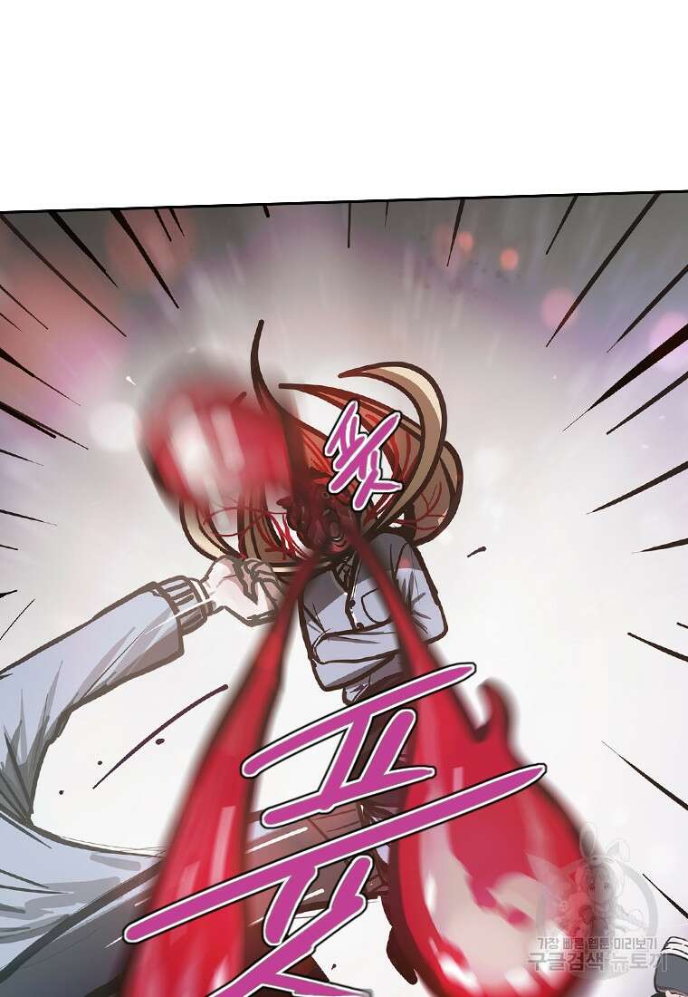 객 10화 30