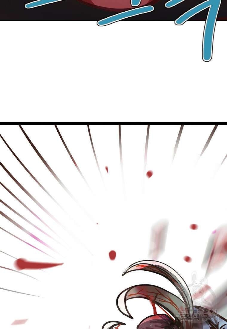 객 10화 34