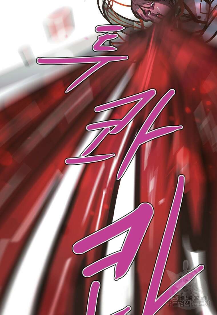객 10화 35