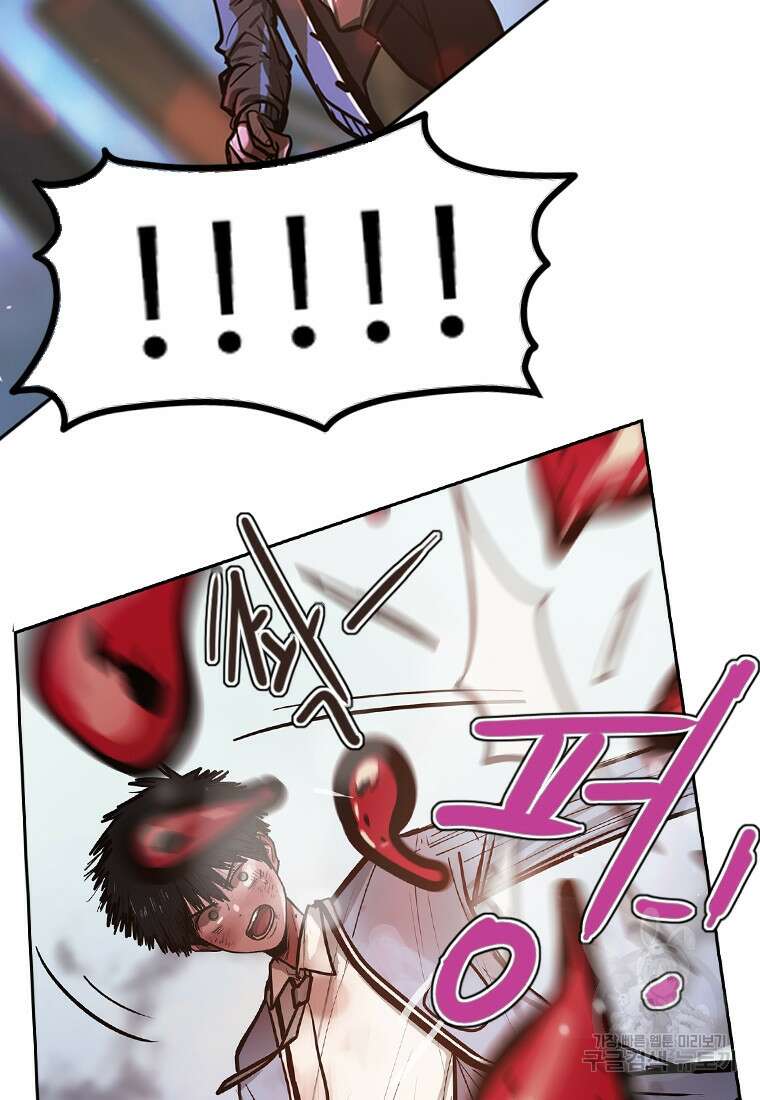 객 10화 38