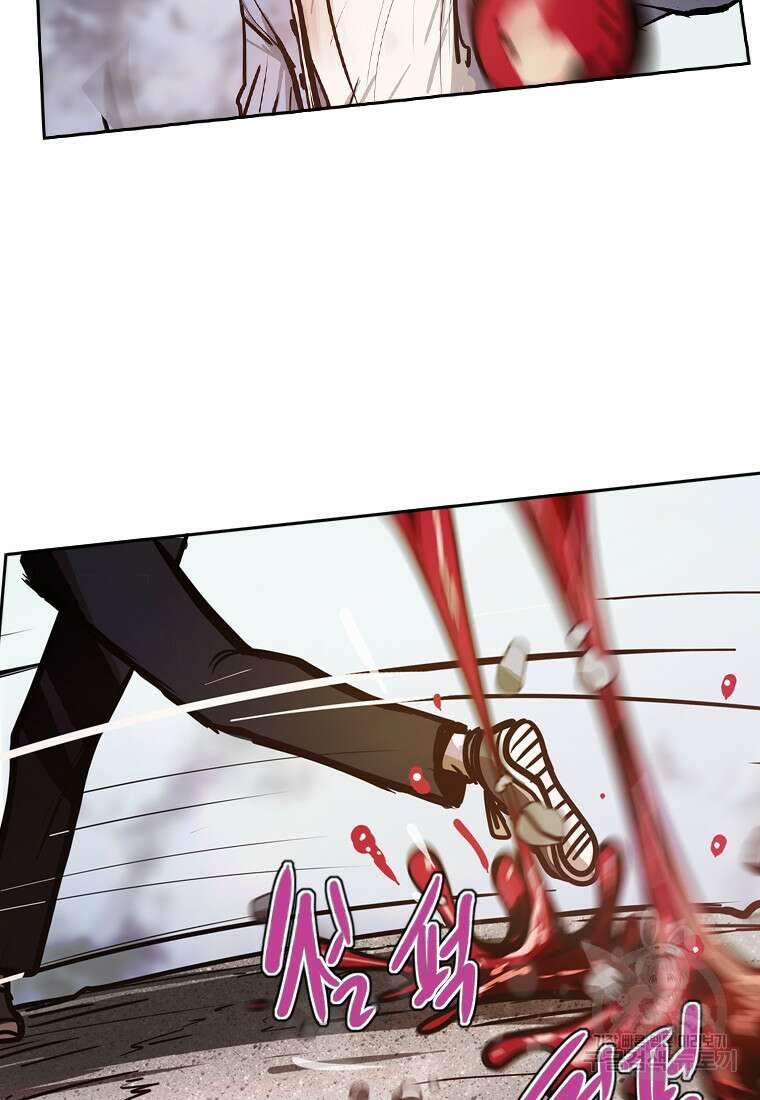 객 10화 39