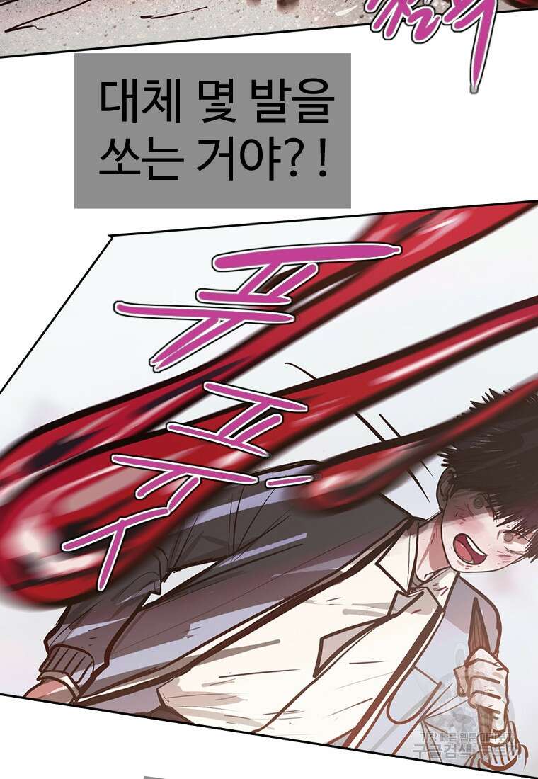 객 10화 40