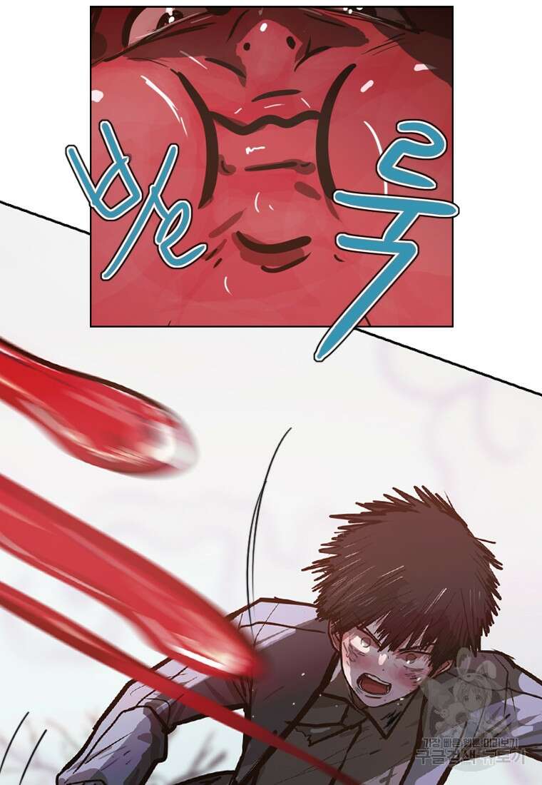 객 10화 43