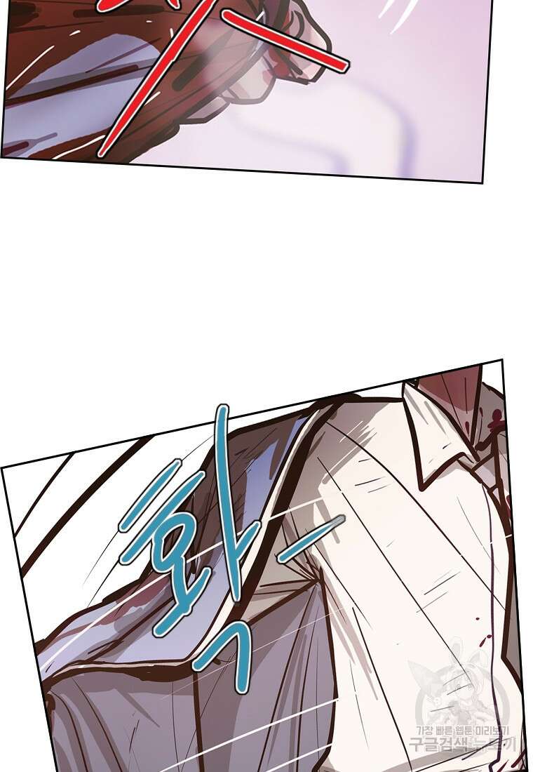 객 10화 47