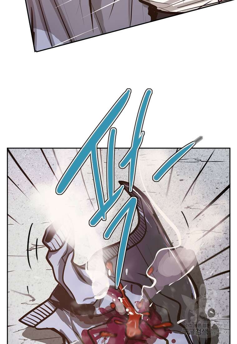 객 10화 48