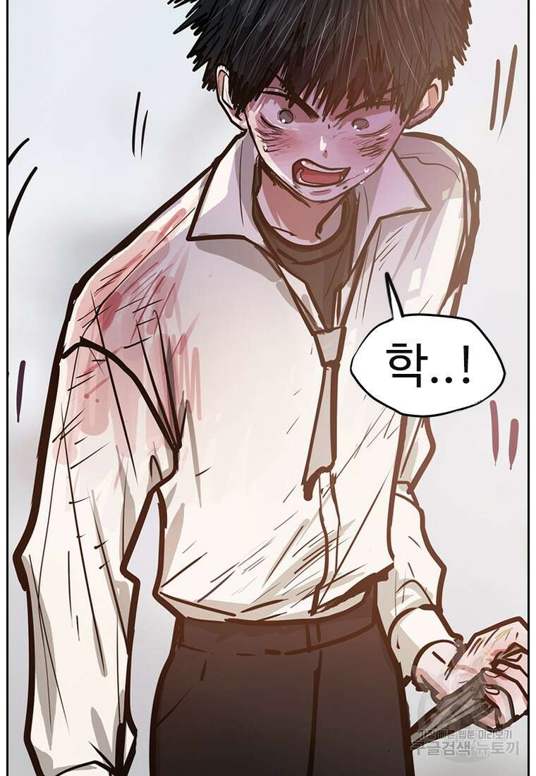 객 10화 50