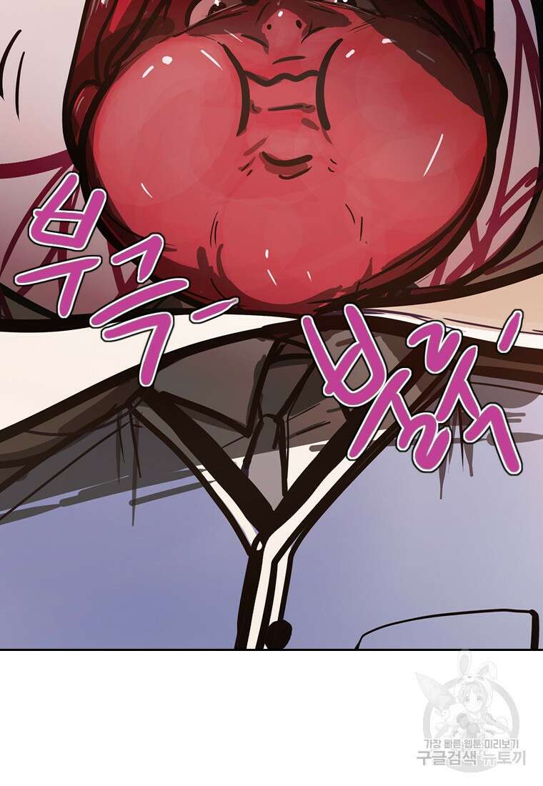 객 10화 62
