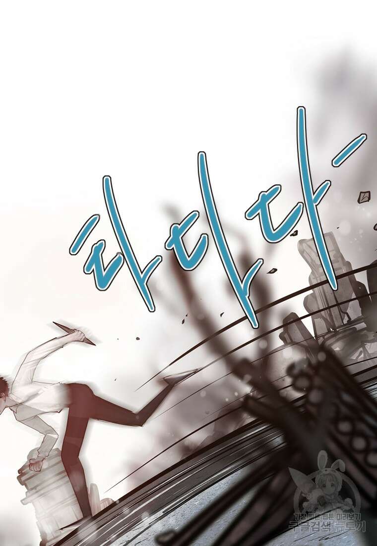 객 10화 63