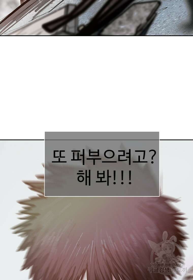 객 10화 64