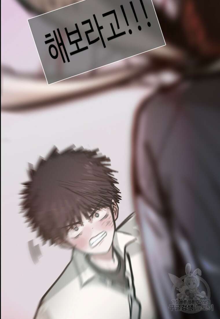객 10화 66