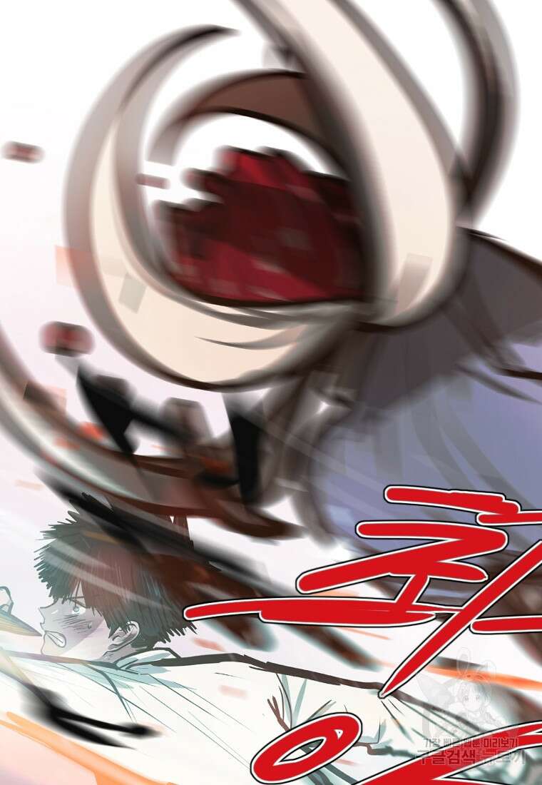 객 10화 78