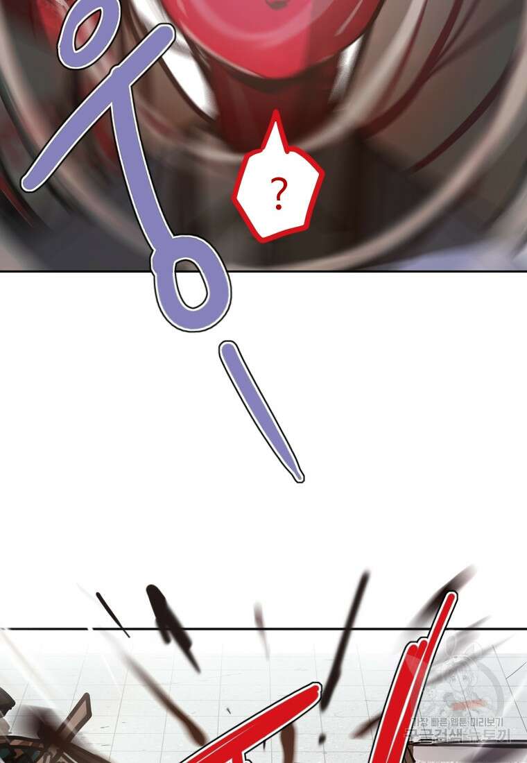 객 10화 107