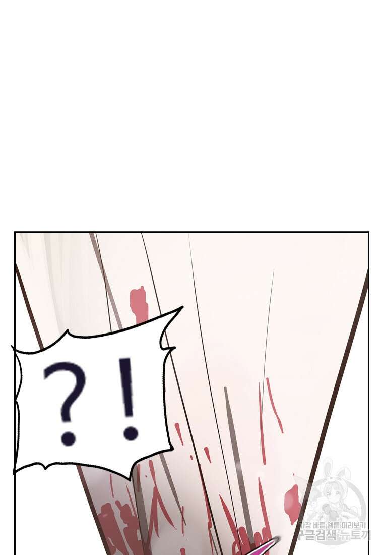 객 10화 125
