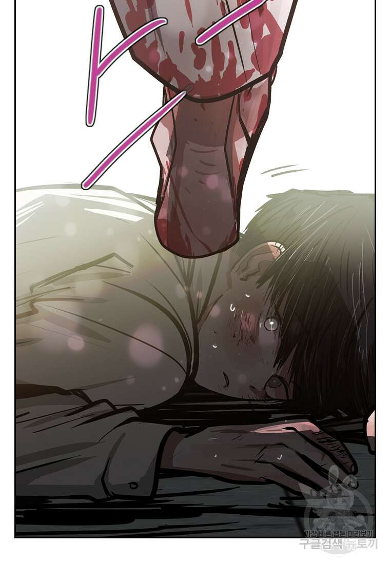 객 10화 126