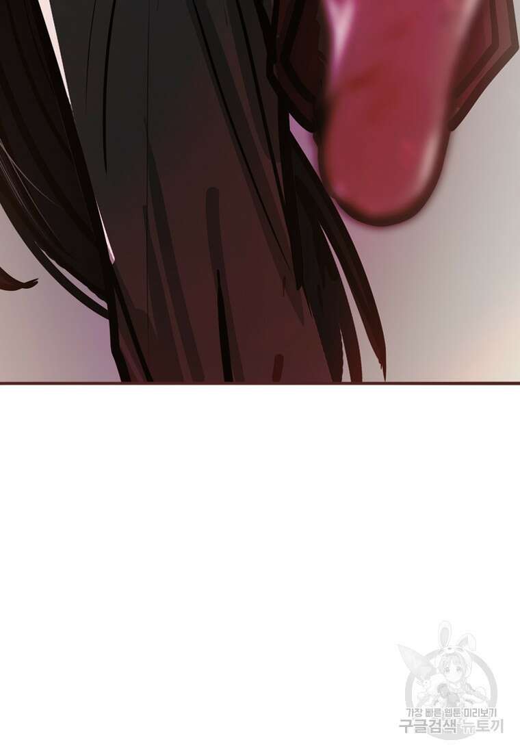 객 10화 129