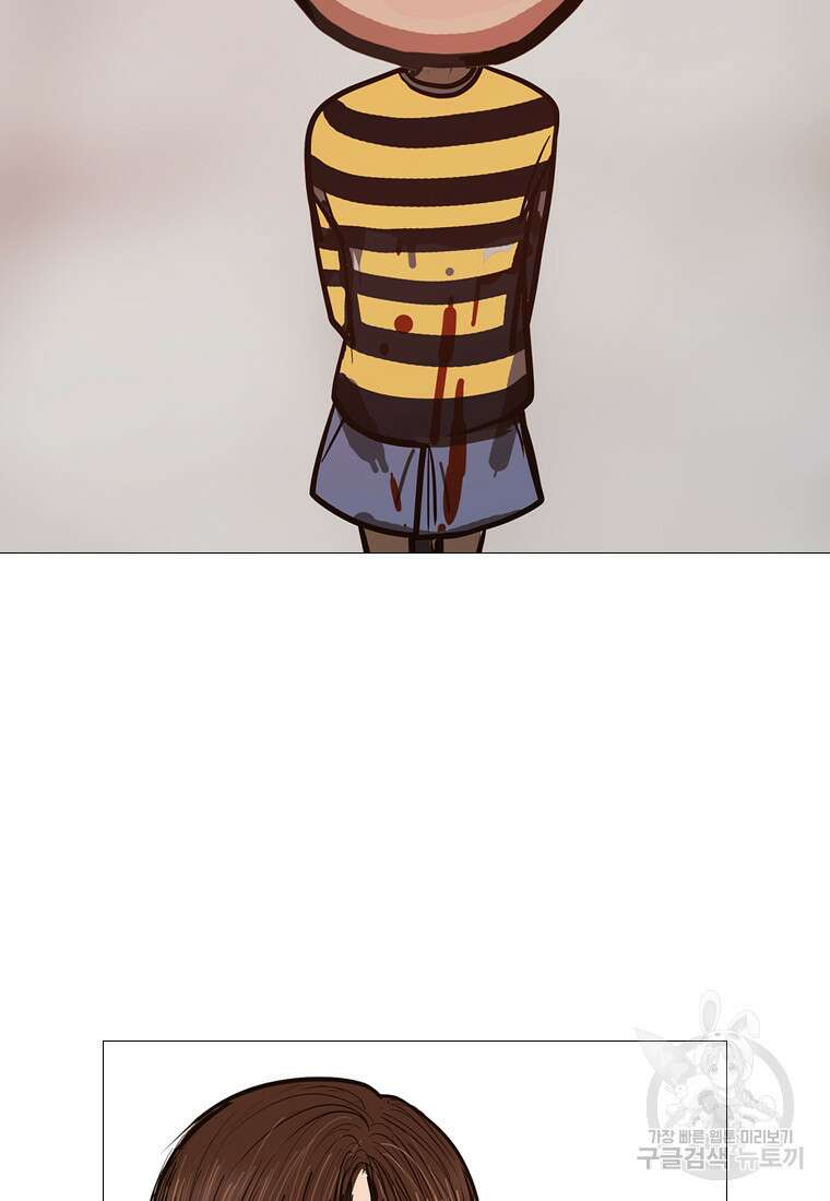 객 20화 2