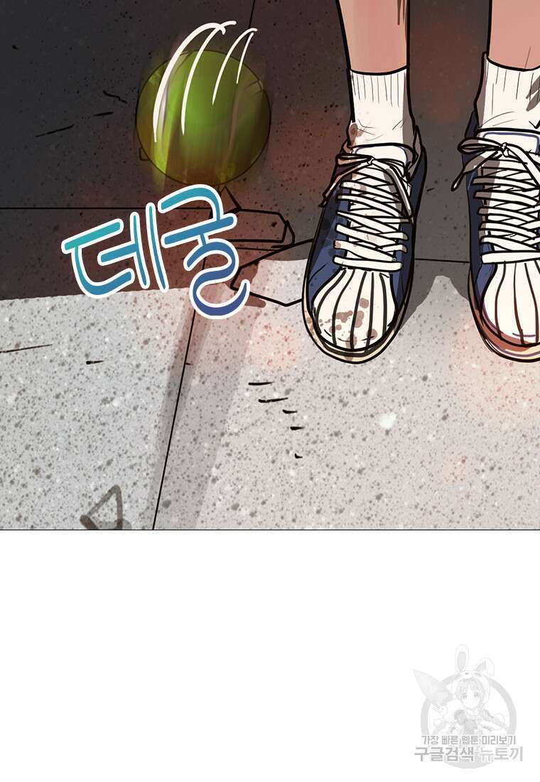 객 20화 4