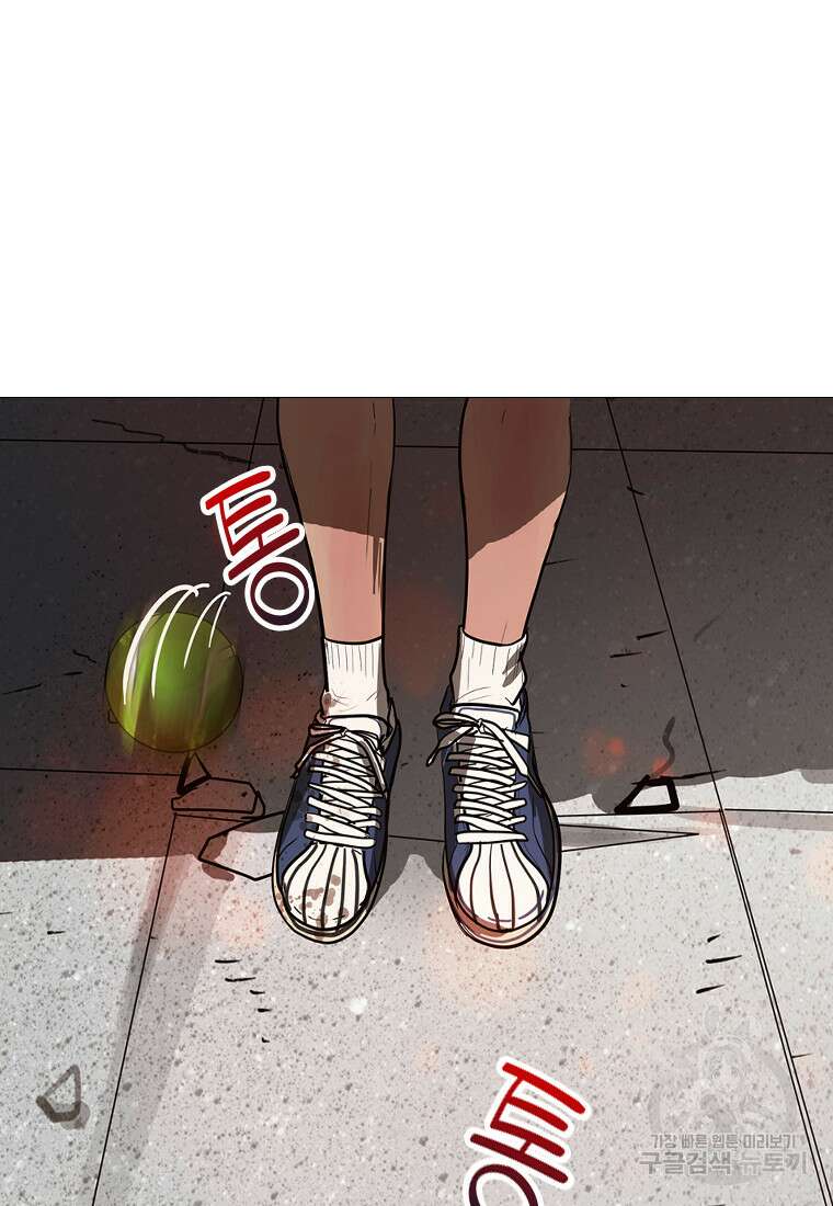 객 20화 5