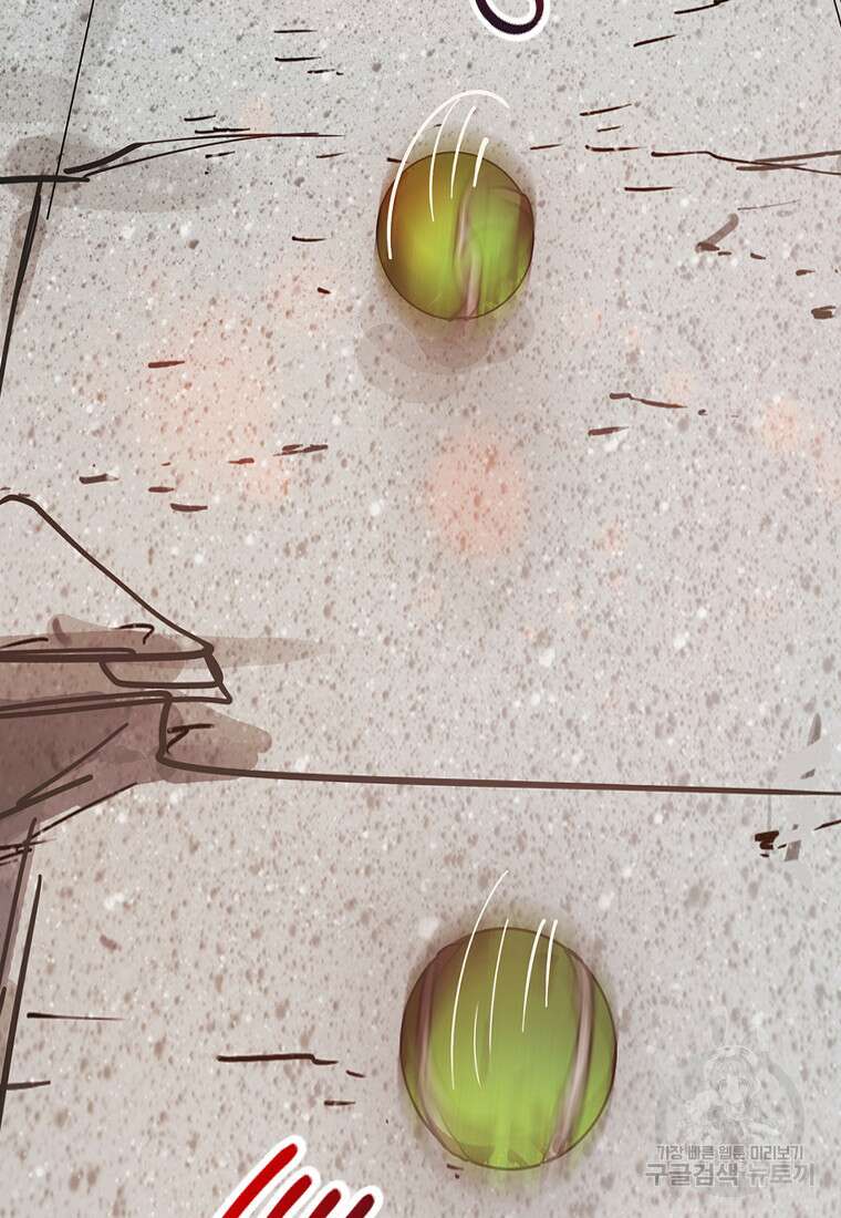 객 20화 6